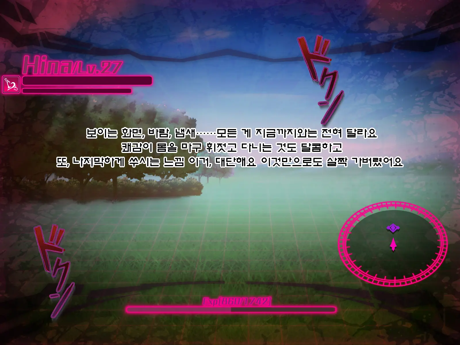 Netorare Device -Net Game De Kawatta Kanojo-